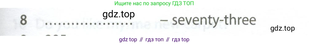 Английский язык (english), 5 класс контрольные задания (test booklet), авторы: Ваулина Юлия Евгеньевна (Vaulina Julia), Дули Дженни (Dooley Jenny), Подоляко Ольга Евгеньевна (Podolyako Olga), Эванс Вирджиния (Evans Virginia), издательство Просвещение, Москва, 2023, белого цвета, страница 97, номер 8, Условие 2023-2027