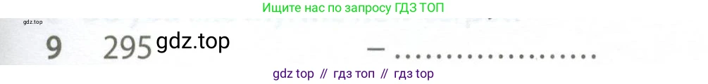 Английский язык (english), 5 класс контрольные задания (test booklet), авторы: Ваулина Юлия Евгеньевна (Vaulina Julia), Дули Дженни (Dooley Jenny), Подоляко Ольга Евгеньевна (Podolyako Olga), Эванс Вирджиния (Evans Virginia), издательство Просвещение, Москва, 2023, белого цвета, страница 97, номер 9, Условие 2023-2027