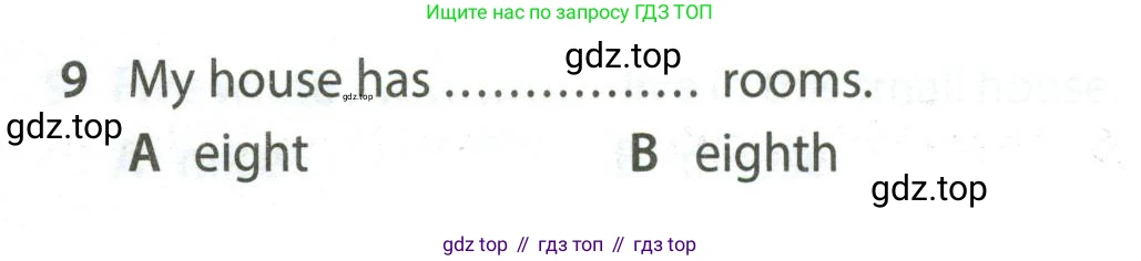 Английский язык (english), 5 класс контрольные задания (test booklet), авторы: Ваулина Юлия Евгеньевна (Vaulina Julia), Дули Дженни (Dooley Jenny), Подоляко Ольга Евгеньевна (Podolyako Olga), Эванс Вирджиния (Evans Virginia), издательство Просвещение, Москва, 2023, белого цвета, страница 98, номер 9, Условие 2023-2027