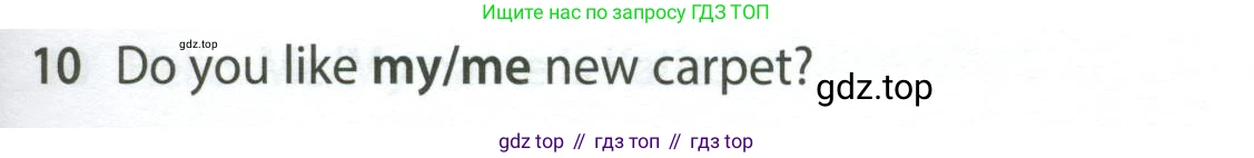 Английский язык (english), 5 класс контрольные задания (test booklet), авторы: Ваулина Юлия Евгеньевна (Vaulina Julia), Дули Дженни (Dooley Jenny), Подоляко Ольга Евгеньевна (Podolyako Olga), Эванс Вирджиния (Evans Virginia), издательство Просвещение, Москва, 2023, белого цвета, страница 99, номер 10, Условие 2023-2027