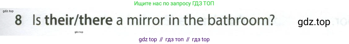 Английский язык (english), 5 класс контрольные задания (test booklet), авторы: Ваулина Юлия Евгеньевна (Vaulina Julia), Дули Дженни (Dooley Jenny), Подоляко Ольга Евгеньевна (Podolyako Olga), Эванс Вирджиния (Evans Virginia), издательство Просвещение, Москва, 2023, белого цвета, страница 99, номер 8, Условие 2023-2027