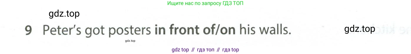 Английский язык (english), 5 класс контрольные задания (test booklet), авторы: Ваулина Юлия Евгеньевна (Vaulina Julia), Дули Дженни (Dooley Jenny), Подоляко Ольга Евгеньевна (Podolyako Olga), Эванс Вирджиния (Evans Virginia), издательство Просвещение, Москва, 2023, белого цвета, страница 100, номер 9, Условие 2023-2027