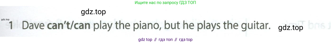 Английский язык (english), 5 класс контрольные задания (test booklet), авторы: Ваулина Юлия Евгеньевна (Vaulina Julia), Дули Дженни (Dooley Jenny), Подоляко Ольга Евгеньевна (Podolyako Olga), Эванс Вирджиния (Evans Virginia), издательство Просвещение, Москва, 2023, белого цвета, страница 101, номер 1, Условие 2023-2027