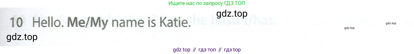 Английский язык (english), 5 класс контрольные задания (test booklet), авторы: Ваулина Юлия Евгеньевна (Vaulina Julia), Дули Дженни (Dooley Jenny), Подоляко Ольга Евгеньевна (Podolyako Olga), Эванс Вирджиния (Evans Virginia), издательство Просвещение, Москва, 2023, белого цвета, страница 101, номер 10, Условие 2023-2027