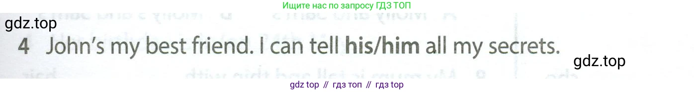 Английский язык (english), 5 класс контрольные задания (test booklet), авторы: Ваулина Юлия Евгеньевна (Vaulina Julia), Дули Дженни (Dooley Jenny), Подоляко Ольга Евгеньевна (Podolyako Olga), Эванс Вирджиния (Evans Virginia), издательство Просвещение, Москва, 2023, белого цвета, страница 101, номер 4, Условие 2023-2027