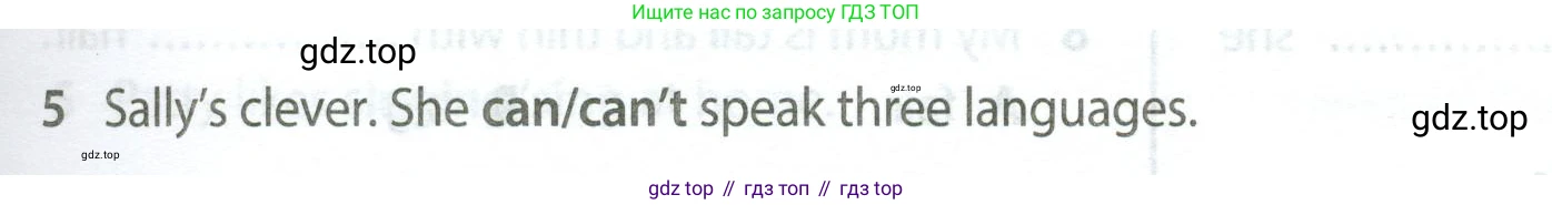 Английский язык (english), 5 класс контрольные задания (test booklet), авторы: Ваулина Юлия Евгеньевна (Vaulina Julia), Дули Дженни (Dooley Jenny), Подоляко Ольга Евгеньевна (Podolyako Olga), Эванс Вирджиния (Evans Virginia), издательство Просвещение, Москва, 2023, белого цвета, страница 101, номер 5, Условие 2023-2027