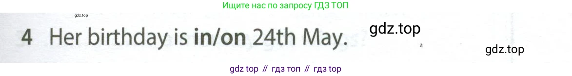 Английский язык (english), 5 класс контрольные задания (test booklet), авторы: Ваулина Юлия Евгеньевна (Vaulina Julia), Дули Дженни (Dooley Jenny), Подоляко Ольга Евгеньевна (Podolyako Olga), Эванс Вирджиния (Evans Virginia), издательство Просвещение, Москва, 2023, белого цвета, страница 103, номер 4, Условие 2023-2027