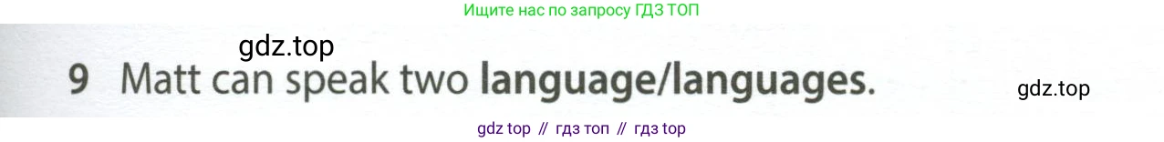 Английский язык (english), 5 класс контрольные задания (test booklet), авторы: Ваулина Юлия Евгеньевна (Vaulina Julia), Дули Дженни (Dooley Jenny), Подоляко Ольга Евгеньевна (Podolyako Olga), Эванс Вирджиния (Evans Virginia), издательство Просвещение, Москва, 2023, белого цвета, страница 103, номер 9, Условие 2023-2027