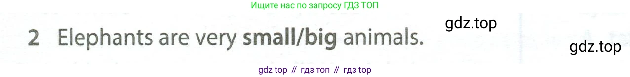 Английский язык (english), 5 класс контрольные задания (test booklet), авторы: Ваулина Юлия Евгеньевна (Vaulina Julia), Дули Дженни (Dooley Jenny), Подоляко Ольга Евгеньевна (Podolyako Olga), Эванс Вирджиния (Evans Virginia), издательство Просвещение, Москва, 2023, белого цвета, страница 104, номер 2, Условие 2023-2027