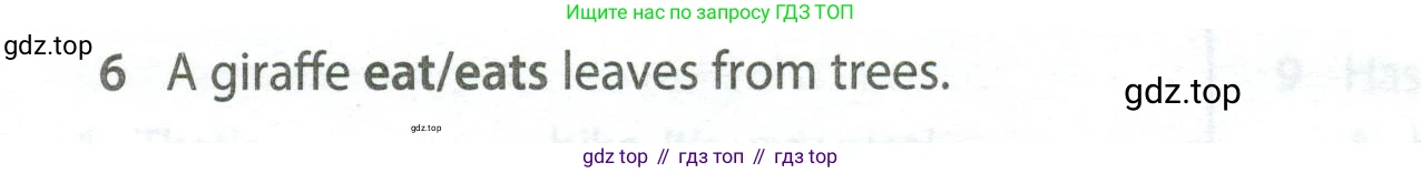 Английский язык (english), 5 класс контрольные задания (test booklet), авторы: Ваулина Юлия Евгеньевна (Vaulina Julia), Дули Дженни (Dooley Jenny), Подоляко Ольга Евгеньевна (Podolyako Olga), Эванс Вирджиния (Evans Virginia), издательство Просвещение, Москва, 2023, белого цвета, страница 104, номер 6, Условие 2023-2027