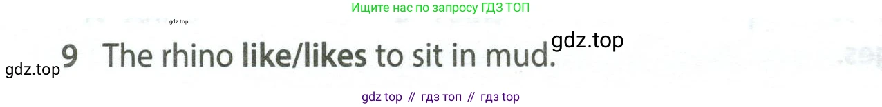 Английский язык (english), 5 класс контрольные задания (test booklet), авторы: Ваулина Юлия Евгеньевна (Vaulina Julia), Дули Дженни (Dooley Jenny), Подоляко Ольга Евгеньевна (Podolyako Olga), Эванс Вирджиния (Evans Virginia), издательство Просвещение, Москва, 2023, белого цвета, страница 104, номер 9, Условие 2023-2027