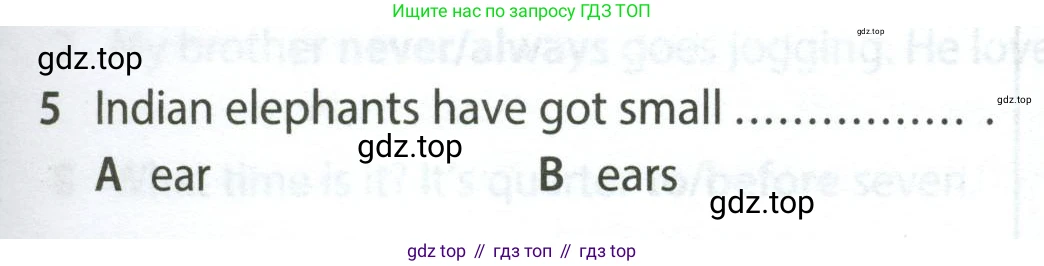 Английский язык (english), 5 класс контрольные задания (test booklet), авторы: Ваулина Юлия Евгеньевна (Vaulina Julia), Дули Дженни (Dooley Jenny), Подоляко Ольга Евгеньевна (Podolyako Olga), Эванс Вирджиния (Evans Virginia), издательство Просвещение, Москва, 2023, белого цвета, страница 105, номер 5, Условие 2023-2027