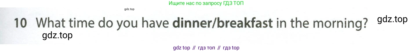 Английский язык (english), 5 класс контрольные задания (test booklet), авторы: Ваулина Юлия Евгеньевна (Vaulina Julia), Дули Дженни (Dooley Jenny), Подоляко Ольга Евгеньевна (Podolyako Olga), Эванс Вирджиния (Evans Virginia), издательство Просвещение, Москва, 2023, белого цвета, страница 107, номер 10, Условие 2023-2027