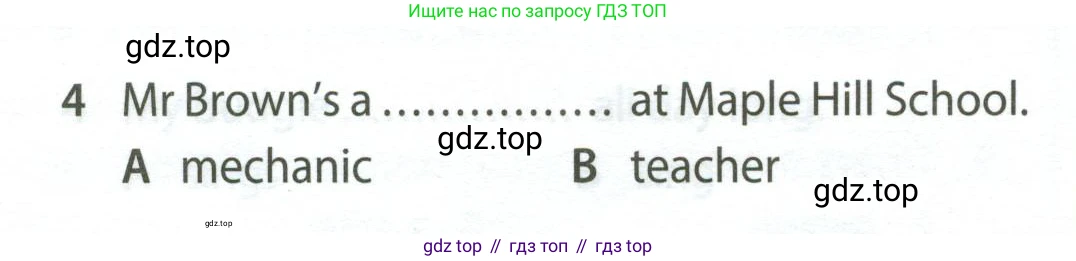 Английский язык (english), 5 класс контрольные задания (test booklet), авторы: Ваулина Юлия Евгеньевна (Vaulina Julia), Дули Дженни (Dooley Jenny), Подоляко Ольга Евгеньевна (Podolyako Olga), Эванс Вирджиния (Evans Virginia), издательство Просвещение, Москва, 2023, белого цвета, страница 108, номер 4, Условие 2023-2027