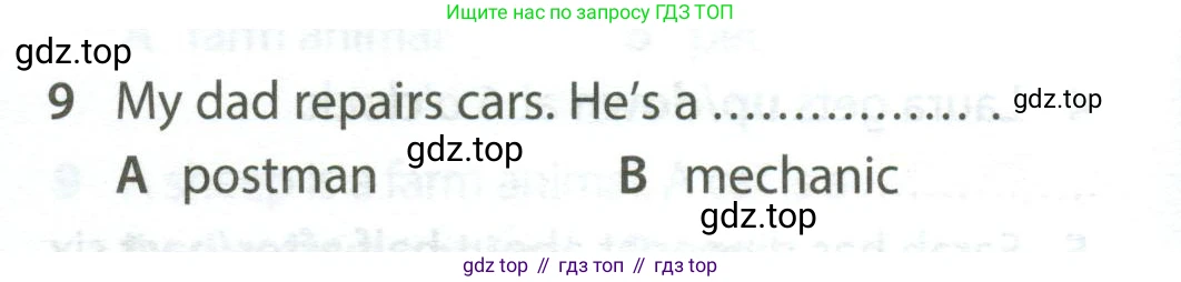 Английский язык (english), 5 класс контрольные задания (test booklet), авторы: Ваулина Юлия Евгеньевна (Vaulina Julia), Дули Дженни (Dooley Jenny), Подоляко Ольга Евгеньевна (Podolyako Olga), Эванс Вирджиния (Evans Virginia), издательство Просвещение, Москва, 2023, белого цвета, страница 108, номер 9, Условие 2023-2027