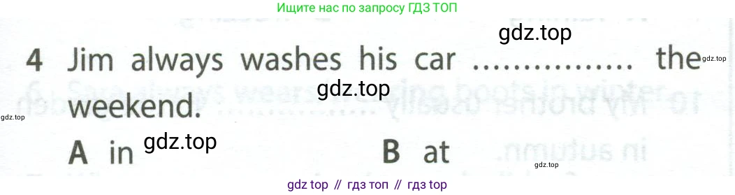 Английский язык (english), 5 класс контрольные задания (test booklet), авторы: Ваулина Юлия Евгеньевна (Vaulina Julia), Дули Дженни (Dooley Jenny), Подоляко Ольга Евгеньевна (Podolyako Olga), Эванс Вирджиния (Evans Virginia), издательство Просвещение, Москва, 2023, белого цвета, страница 109, номер 4, Условие 2023-2027