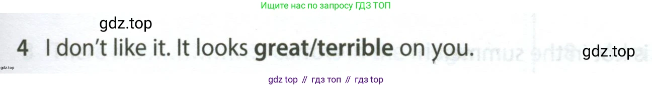 Английский язык (english), 5 класс контрольные задания (test booklet), авторы: Ваулина Юлия Евгеньевна (Vaulina Julia), Дули Дженни (Dooley Jenny), Подоляко Ольга Евгеньевна (Podolyako Olga), Эванс Вирджиния (Evans Virginia), издательство Просвещение, Москва, 2023, белого цвета, страница 111, номер 4, Условие 2023-2027