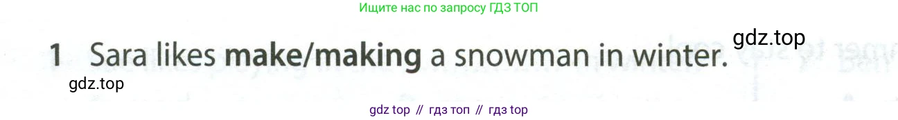 Английский язык (english), 5 класс контрольные задания (test booklet), авторы: Ваулина Юлия Евгеньевна (Vaulina Julia), Дули Дженни (Dooley Jenny), Подоляко Ольга Евгеньевна (Podolyako Olga), Эванс Вирджиния (Evans Virginia), издательство Просвещение, Москва, 2023, белого цвета, страница 112, номер 1, Условие 2023-2027