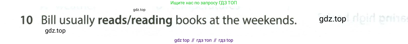 Английский язык (english), 5 класс контрольные задания (test booklet), авторы: Ваулина Юлия Евгеньевна (Vaulina Julia), Дули Дженни (Dooley Jenny), Подоляко Ольга Евгеньевна (Podolyako Olga), Эванс Вирджиния (Evans Virginia), издательство Просвещение, Москва, 2023, белого цвета, страница 112, номер 10, Условие 2023-2027