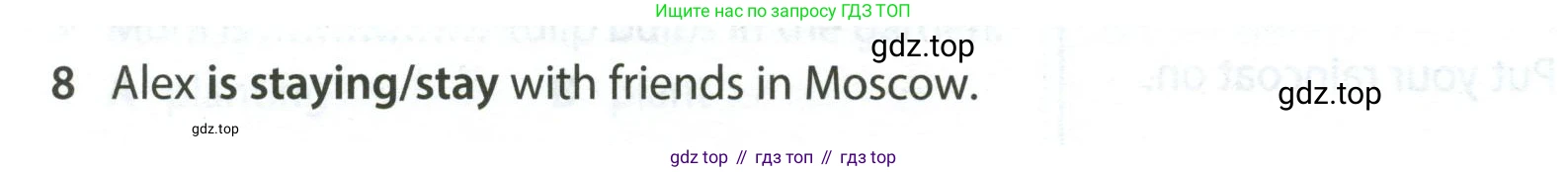 Английский язык (english), 5 класс контрольные задания (test booklet), авторы: Ваулина Юлия Евгеньевна (Vaulina Julia), Дули Дженни (Dooley Jenny), Подоляко Ольга Евгеньевна (Podolyako Olga), Эванс Вирджиния (Evans Virginia), издательство Просвещение, Москва, 2023, белого цвета, страница 112, номер 8, Условие 2023-2027