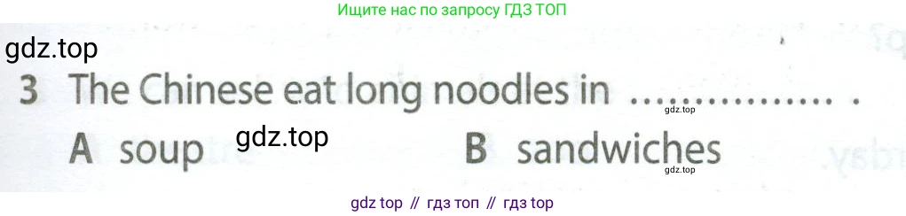 Английский язык (english), 5 класс контрольные задания (test booklet), авторы: Ваулина Юлия Евгеньевна (Vaulina Julia), Дули Дженни (Dooley Jenny), Подоляко Ольга Евгеньевна (Podolyako Olga), Эванс Вирджиния (Evans Virginia), издательство Просвещение, Москва, 2023, белого цвета, страница 115, номер 3, Условие 2023-2027