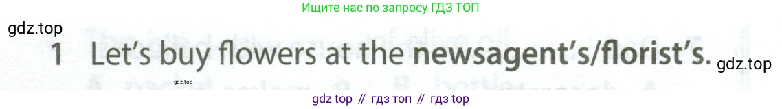 Английский язык (english), 5 класс контрольные задания (test booklet), авторы: Ваулина Юлия Евгеньевна (Vaulina Julia), Дули Дженни (Dooley Jenny), Подоляко Ольга Евгеньевна (Podolyako Olga), Эванс Вирджиния (Evans Virginia), издательство Просвещение, Москва, 2023, белого цвета, страница 116, номер 1, Условие 2023-2027