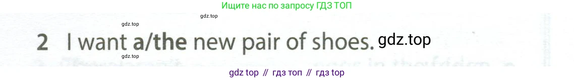 Английский язык (english), 5 класс контрольные задания (test booklet), авторы: Ваулина Юлия Евгеньевна (Vaulina Julia), Дули Дженни (Dooley Jenny), Подоляко Ольга Евгеньевна (Podolyako Olga), Эванс Вирджиния (Evans Virginia), издательство Просвещение, Москва, 2023, белого цвета, страница 116, номер 2, Условие 2023-2027