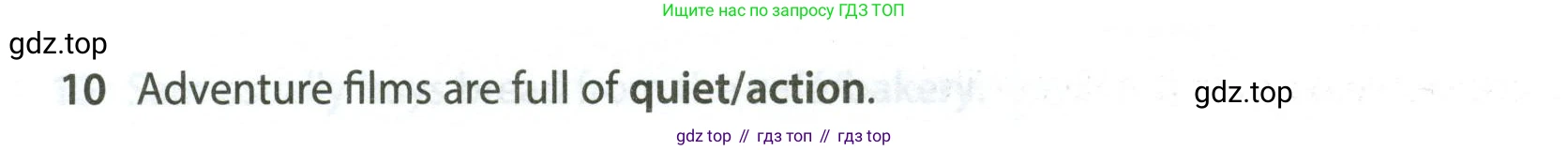 Английский язык (english), 5 класс контрольные задания (test booklet), авторы: Ваулина Юлия Евгеньевна (Vaulina Julia), Дули Дженни (Dooley Jenny), Подоляко Ольга Евгеньевна (Podolyako Olga), Эванс Вирджиния (Evans Virginia), издательство Просвещение, Москва, 2023, белого цвета, страница 118, номер 10, Условие 2023-2027