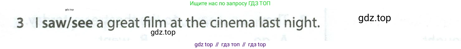 Английский язык (english), 5 класс контрольные задания (test booklet), авторы: Ваулина Юлия Евгеньевна (Vaulina Julia), Дули Дженни (Dooley Jenny), Подоляко Ольга Евгеньевна (Podolyako Olga), Эванс Вирджиния (Evans Virginia), издательство Просвещение, Москва, 2023, белого цвета, страница 118, номер 3, Условие 2023-2027