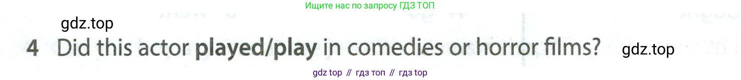 Английский язык (english), 5 класс контрольные задания (test booklet), авторы: Ваулина Юлия Евгеньевна (Vaulina Julia), Дули Дженни (Dooley Jenny), Подоляко Ольга Евгеньевна (Podolyako Olga), Эванс Вирджиния (Evans Virginia), издательство Просвещение, Москва, 2023, белого цвета, страница 118, номер 4, Условие 2023-2027