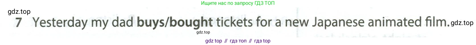 Английский язык (english), 5 класс контрольные задания (test booklet), авторы: Ваулина Юлия Евгеньевна (Vaulina Julia), Дули Дженни (Dooley Jenny), Подоляко Ольга Евгеньевна (Podolyako Olga), Эванс Вирджиния (Evans Virginia), издательство Просвещение, Москва, 2023, белого цвета, страница 118, номер 7, Условие 2023-2027