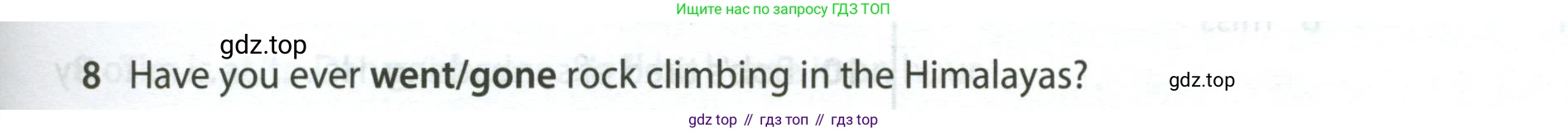 Английский язык (english), 5 класс контрольные задания (test booklet), авторы: Ваулина Юлия Евгеньевна (Vaulina Julia), Дули Дженни (Dooley Jenny), Подоляко Ольга Евгеньевна (Podolyako Olga), Эванс Вирджиния (Evans Virginia), издательство Просвещение, Москва, 2023, белого цвета, страница 119, номер 8, Условие 2023-2027