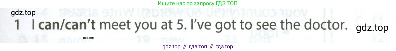 Английский язык (english), 5 класс контрольные задания (test booklet), авторы: Ваулина Юлия Евгеньевна (Vaulina Julia), Дули Дженни (Dooley Jenny), Подоляко Ольга Евгеньевна (Podolyako Olga), Эванс Вирджиния (Evans Virginia), издательство Просвещение, Москва, 2023, белого цвета, страница 121, номер 1, Условие 2023-2027