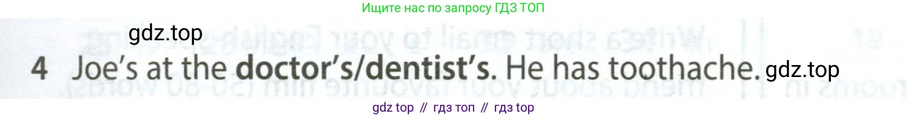 Английский язык (english), 5 класс контрольные задания (test booklet), авторы: Ваулина Юлия Евгеньевна (Vaulina Julia), Дули Дженни (Dooley Jenny), Подоляко Ольга Евгеньевна (Podolyako Olga), Эванс Вирджиния (Evans Virginia), издательство Просвещение, Москва, 2023, белого цвета, страница 121, номер 4, Условие 2023-2027