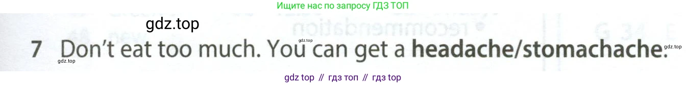 Английский язык (english), 5 класс контрольные задания (test booklet), авторы: Ваулина Юлия Евгеньевна (Vaulina Julia), Дули Дженни (Dooley Jenny), Подоляко Ольга Евгеньевна (Podolyako Olga), Эванс Вирджиния (Evans Virginia), издательство Просвещение, Москва, 2023, белого цвета, страница 121, номер 7, Условие 2023-2027