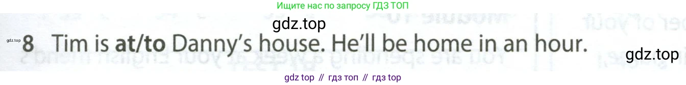 Английский язык (english), 5 класс контрольные задания (test booklet), авторы: Ваулина Юлия Евгеньевна (Vaulina Julia), Дули Дженни (Dooley Jenny), Подоляко Ольга Евгеньевна (Podolyako Olga), Эванс Вирджиния (Evans Virginia), издательство Просвещение, Москва, 2023, белого цвета, страница 121, номер 8, Условие 2023-2027