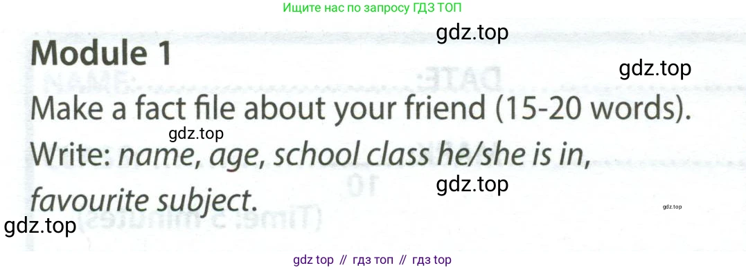 Английский язык (english), 5 класс контрольные задания (test booklet), авторы: Ваулина Юлия Евгеньевна (Vaulina Julia), Дули Дженни (Dooley Jenny), Подоляко Ольга Евгеньевна (Podolyako Olga), Эванс Вирджиния (Evans Virginia), издательство Просвещение, Москва, 2023, белого цвета, страница 122, Условие 2023-2027