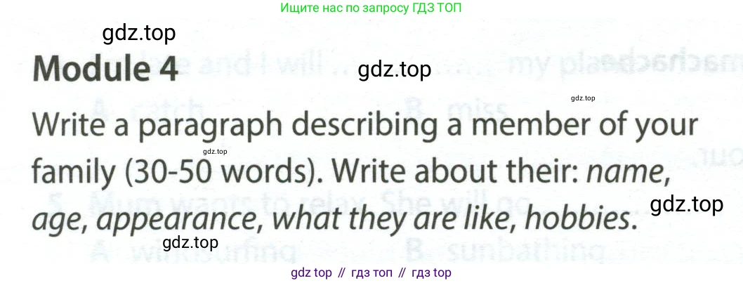 Английский язык (english), 5 класс контрольные задания (test booklet), авторы: Ваулина Юлия Евгеньевна (Vaulina Julia), Дули Дженни (Dooley Jenny), Подоляко Ольга Евгеньевна (Podolyako Olga), Эванс Вирджиния (Evans Virginia), издательство Просвещение, Москва, 2023, белого цвета, страница 122, Условие 2023-2027