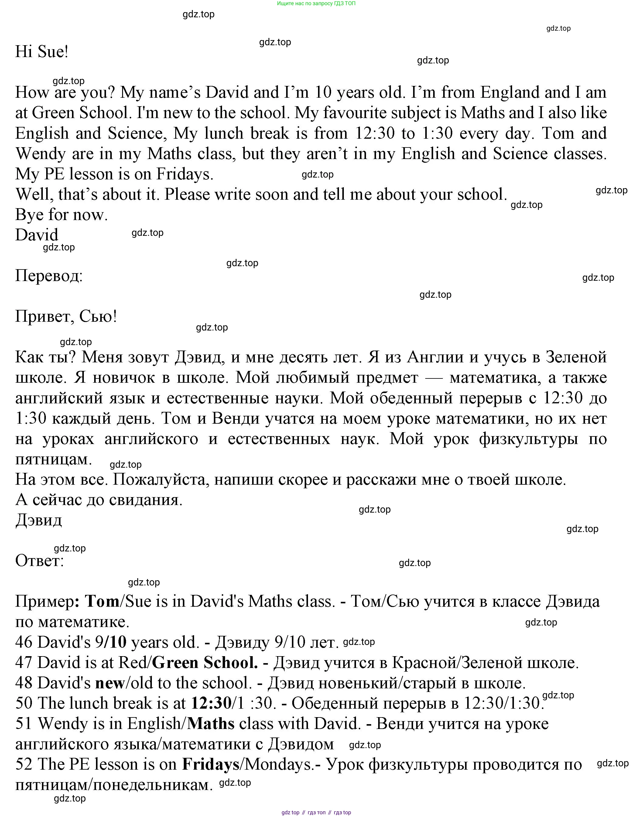 Английский язык (english), 5 класс контрольные задания (test booklet), авторы: Ваулина Юлия Евгеньевна (Vaulina Julia), Дули Дженни (Dooley Jenny), Подоляко Ольга Евгеньевна (Podolyako Olga), Эванс Вирджиния (Evans Virginia), издательство Просвещение, Москва, 2023, белого цвета, страница 7, номер H, Решение 1 (2023-2027) (продолжение 2)