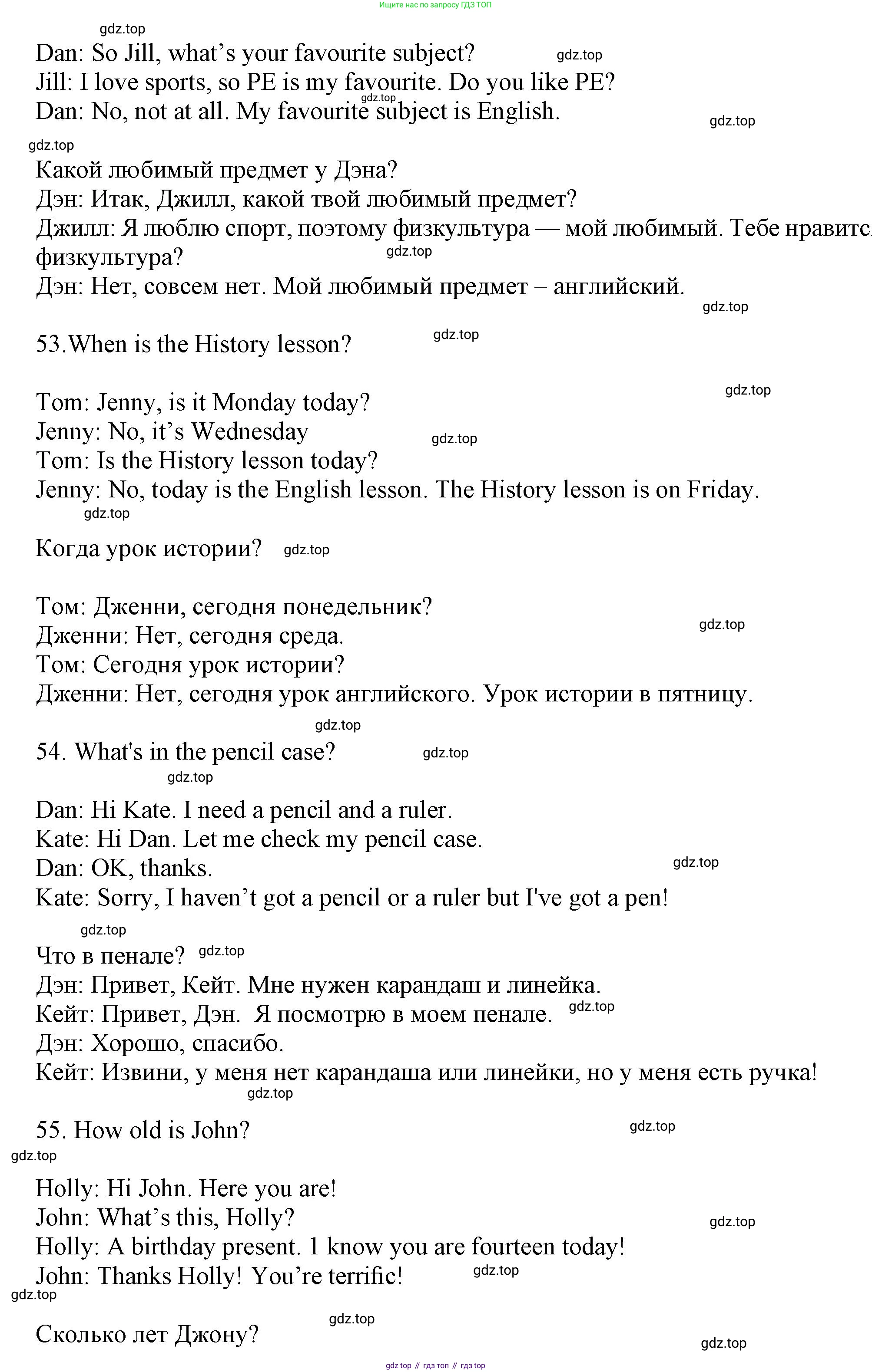 Английский язык (english), 5 класс контрольные задания (test booklet), авторы: Ваулина Юлия Евгеньевна (Vaulina Julia), Дули Дженни (Dooley Jenny), Подоляко Ольга Евгеньевна (Podolyako Olga), Эванс Вирджиния (Evans Virginia), издательство Просвещение, Москва, 2023, белого цвета, страница 8, номер I, Решение 1 (2023-2027) (продолжение 2)