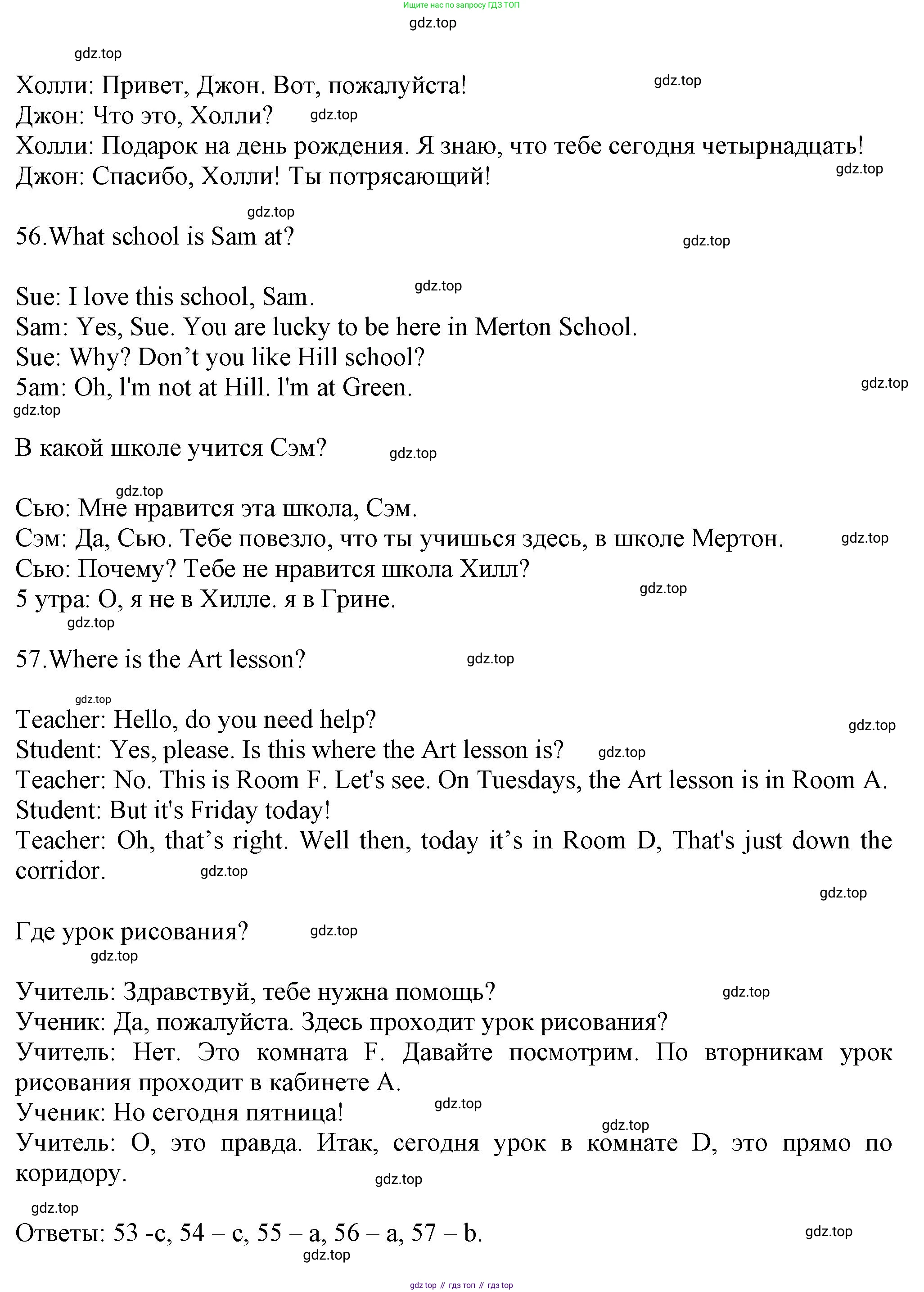 Английский язык (english), 5 класс контрольные задания (test booklet), авторы: Ваулина Юлия Евгеньевна (Vaulina Julia), Дули Дженни (Dooley Jenny), Подоляко Ольга Евгеньевна (Podolyako Olga), Эванс Вирджиния (Evans Virginia), издательство Просвещение, Москва, 2023, белого цвета, страница 8, номер I, Решение 1 (2023-2027) (продолжение 3)