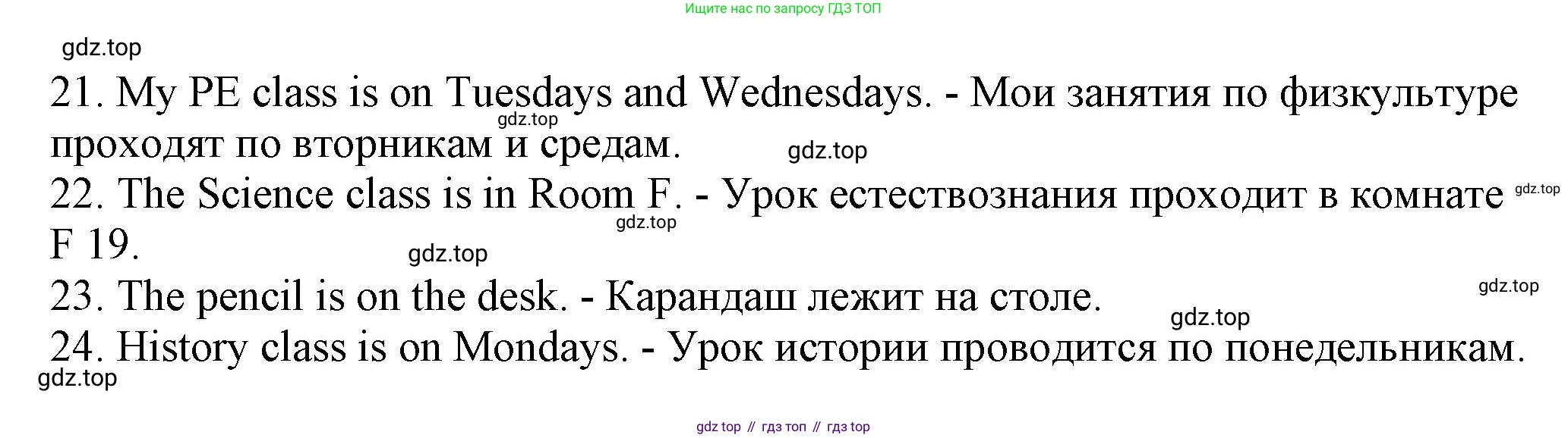 Английский язык (english), 5 класс контрольные задания (test booklet), авторы: Ваулина Юлия Евгеньевна (Vaulina Julia), Дули Дженни (Dooley Jenny), Подоляко Ольга Евгеньевна (Podolyako Olga), Эванс Вирджиния (Evans Virginia), издательство Просвещение, Москва, 2023, белого цвета, страница 10, номер D, Решение 1 (2023-2027) (продолжение 2)