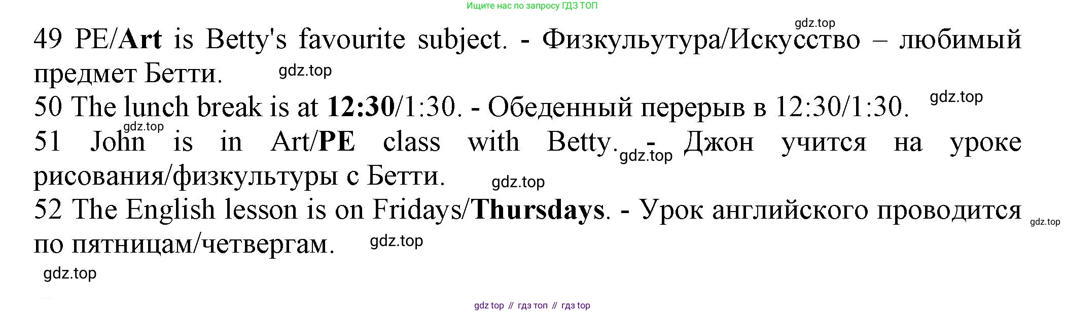 Английский язык (english), 5 класс контрольные задания (test booklet), авторы: Ваулина Юлия Евгеньевна (Vaulina Julia), Дули Дженни (Dooley Jenny), Подоляко Ольга Евгеньевна (Podolyako Olga), Эванс Вирджиния (Evans Virginia), издательство Просвещение, Москва, 2023, белого цвета, страница 11, номер H, Решение 1 (2023-2027) (продолжение 2)