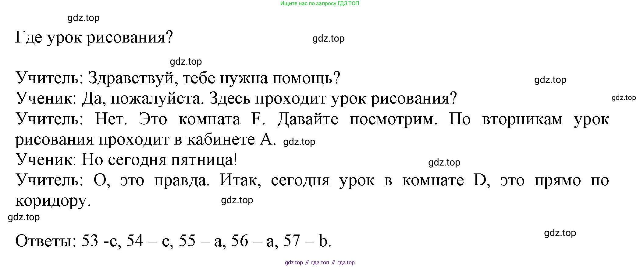 Английский язык (english), 5 класс контрольные задания (test booklet), авторы: Ваулина Юлия Евгеньевна (Vaulina Julia), Дули Дженни (Dooley Jenny), Подоляко Ольга Евгеньевна (Podolyako Olga), Эванс Вирджиния (Evans Virginia), издательство Просвещение, Москва, 2023, белого цвета, страница 12, номер I, Решение 1 (2023-2027) (продолжение 3)