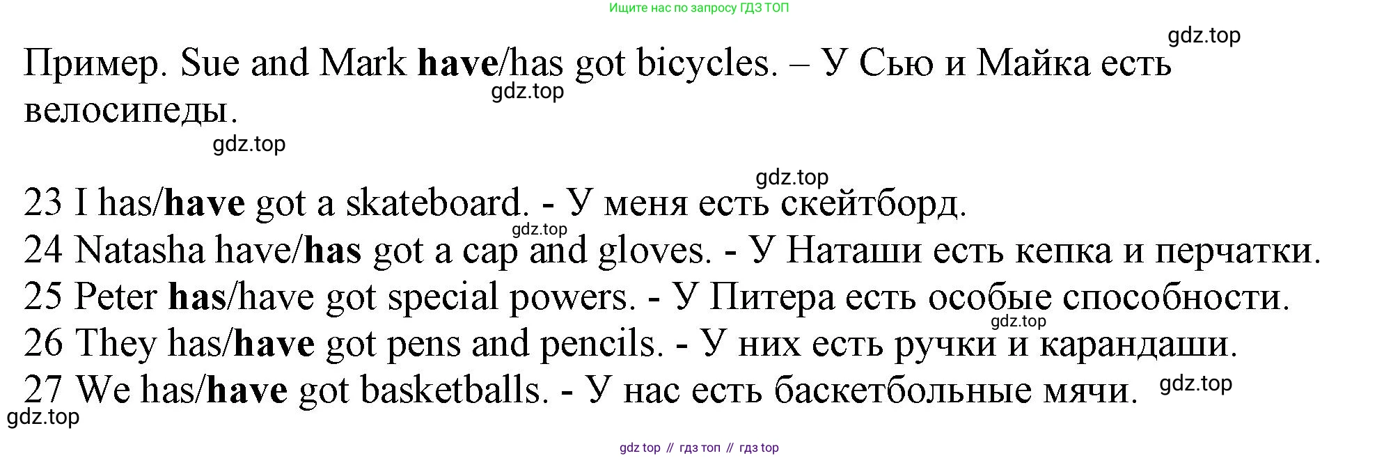 Английский язык (english), 5 класс контрольные задания (test booklet), авторы: Ваулина Юлия Евгеньевна (Vaulina Julia), Дули Дженни (Dooley Jenny), Подоляко Ольга Евгеньевна (Podolyako Olga), Эванс Вирджиния (Evans Virginia), издательство Просвещение, Москва, 2023, белого цвета, страница 14, номер E, Решение 1 (2023-2027) (продолжение 2)