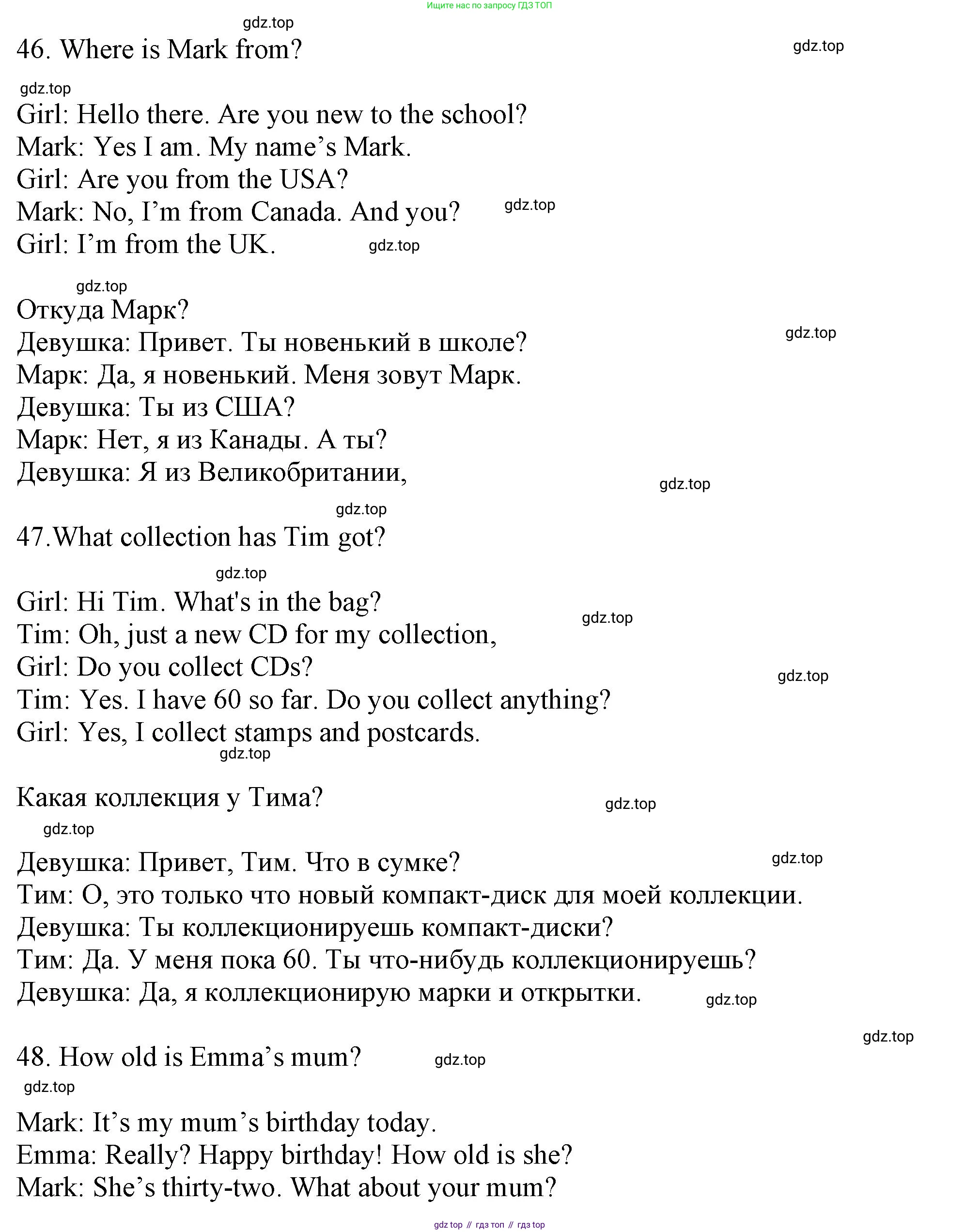 Английский язык (english), 5 класс контрольные задания (test booklet), авторы: Ваулина Юлия Евгеньевна (Vaulina Julia), Дули Дженни (Dooley Jenny), Подоляко Ольга Евгеньевна (Podolyako Olga), Эванс Вирджиния (Evans Virginia), издательство Просвещение, Москва, 2023, белого цвета, страница 20, номер I, Решение 1 (2023-2027)