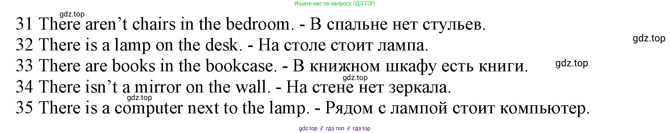 Английский язык (english), 5 класс контрольные задания (test booklet), авторы: Ваулина Юлия Евгеньевна (Vaulina Julia), Дули Дженни (Dooley Jenny), Подоляко Ольга Евгеньевна (Podolyako Olga), Эванс Вирджиния (Evans Virginia), издательство Просвещение, Москва, 2023, белого цвета, страница 22, номер E, Решение 1 (2023-2027) (продолжение 2)