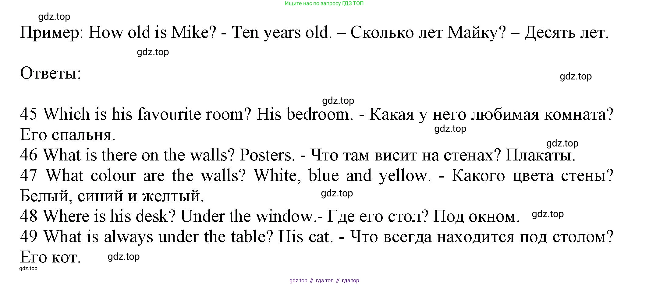 Английский язык (english), 5 класс контрольные задания (test booklet), авторы: Ваулина Юлия Евгеньевна (Vaulina Julia), Дули Дженни (Dooley Jenny), Подоляко Ольга Евгеньевна (Podolyako Olga), Эванс Вирджиния (Evans Virginia), издательство Просвещение, Москва, 2023, белого цвета, страница 23, номер H, Решение 1 (2023-2027) (продолжение 2)