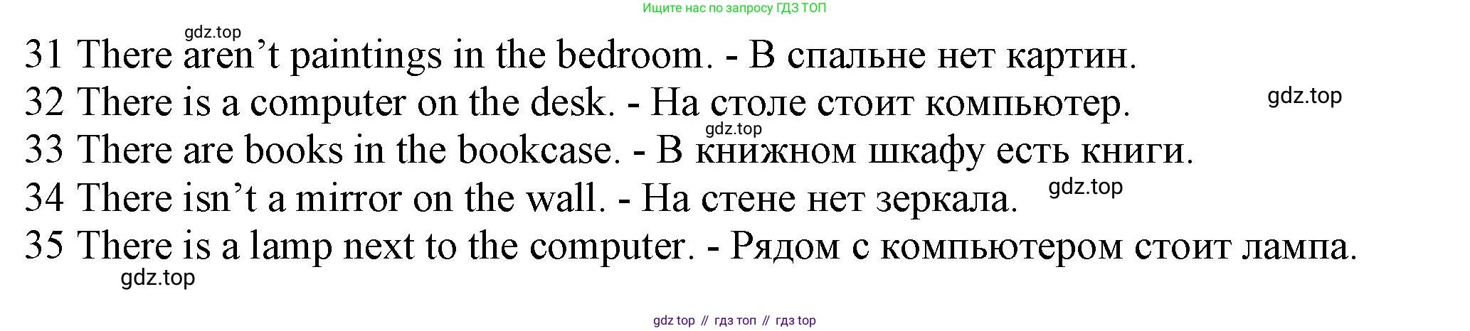 Английский язык (english), 5 класс контрольные задания (test booklet), авторы: Ваулина Юлия Евгеньевна (Vaulina Julia), Дули Дженни (Dooley Jenny), Подоляко Ольга Евгеньевна (Podolyako Olga), Эванс Вирджиния (Evans Virginia), издательство Просвещение, Москва, 2023, белого цвета, страница 26, номер E, Решение 1 (2023-2027) (продолжение 2)