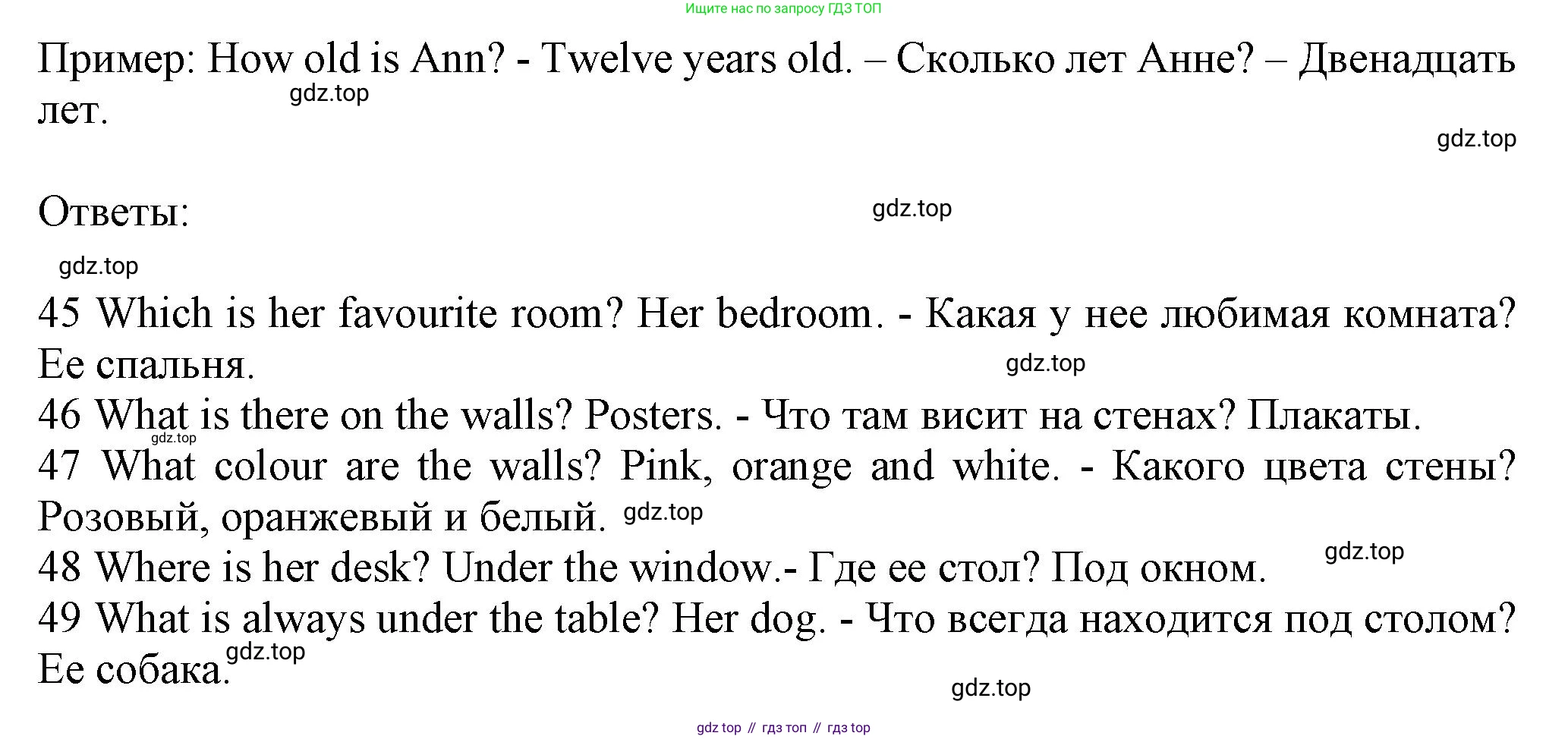 Английский язык (english), 5 класс контрольные задания (test booklet), авторы: Ваулина Юлия Евгеньевна (Vaulina Julia), Дули Дженни (Dooley Jenny), Подоляко Ольга Евгеньевна (Podolyako Olga), Эванс Вирджиния (Evans Virginia), издательство Просвещение, Москва, 2023, белого цвета, страница 27, номер H, Решение 1 (2023-2027) (продолжение 2)